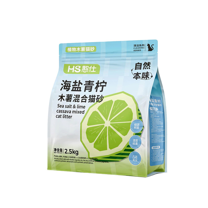 憨仕海盐青柠混合木薯豆腐猫砂结团底尘不粘底除臭抑菌可冲厕所|undefined