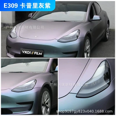 Base Polymer Car Body — Auto Color Change Film - e309-capri-gray-purple-152m-x-17m-polymer-substrate-petbottom-or-paperbottom