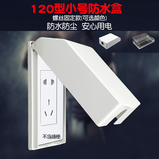 120*60���_�P��������ˮ�� 70ͨ�÷��Rˮ���Q�b��ױ��o�wС̖