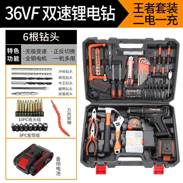 36vf Two Electric Set