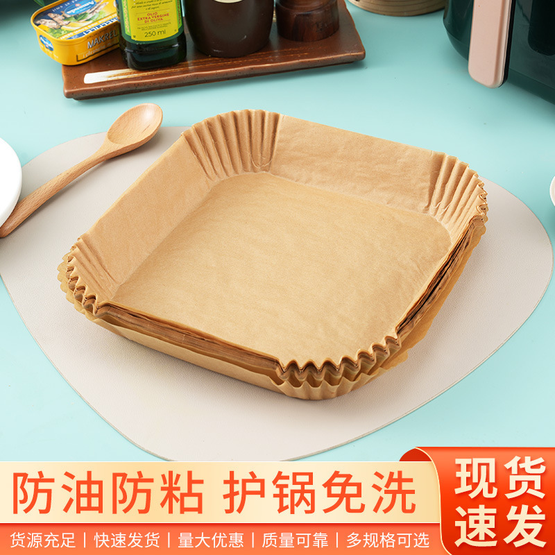 四角い空気フライヤー紙食品級焙煎専用紙焙煎油吸収紙厚さ防油紙マット卸売り|undefined