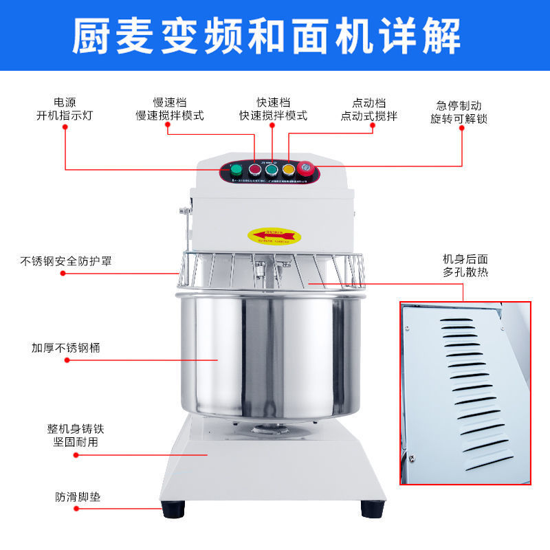 Máquina de harina de conversión de frecuencia comercial de doble acción de doble velocidad de masa 8 / 12 / 15 / 25 kg batidora de harina batidora de harina