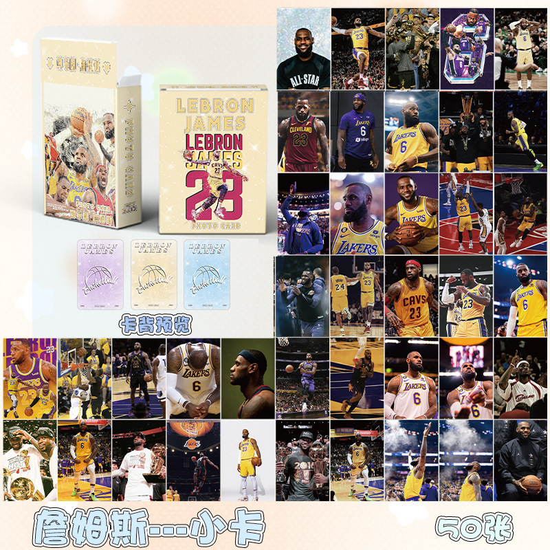 LeBlanc James laser star card small card 50 3-inch Polaroid LOMO card postcard peripheral