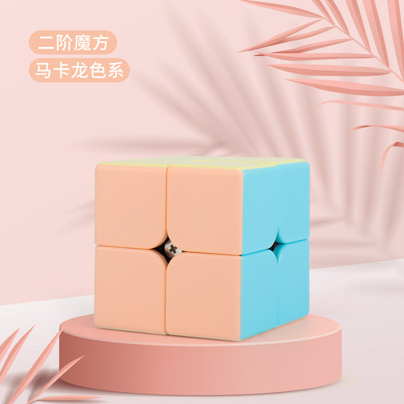 蓝竹文化智转马卡龙二三四五阶正阶魔方顺滑套装儿童益智玩具|undefined