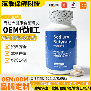���հl؛ �����c�c�������z�� Sodium Butyrate POSTBIOTIC �� ��