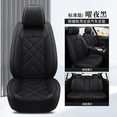 Seat cushion, seat cover Lavida, Sagitar, Bora, Magotan, T-Roc - standard-edition-yao-ye-black