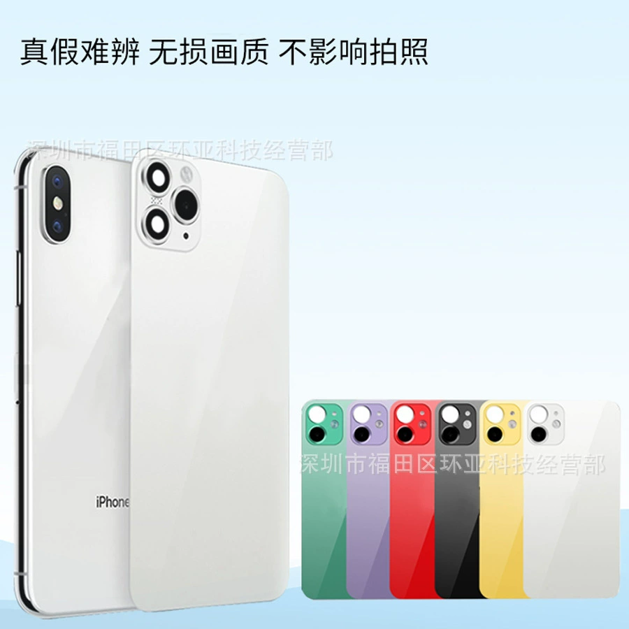 Применимо к iPhoneXS MAX секундная замена задняя мембрана Apple 14promax интегрированная задняя пленка XR замены 12 13 14 14 защитная пленка задние наклейки