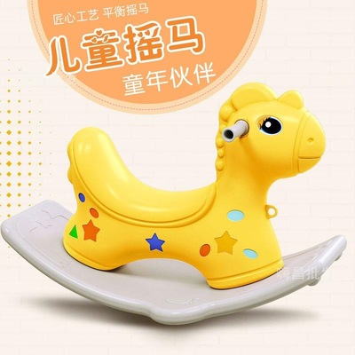 Yihai Small horse children Rocking Horse Dual use baby child baby Yo car Trine One year old gift Toys