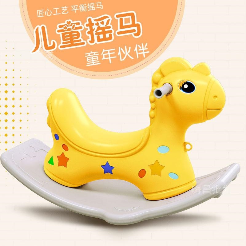 Yihai Small horse children Rocking Horse Dual use baby child baby Yo car Trine One year old gift Toys