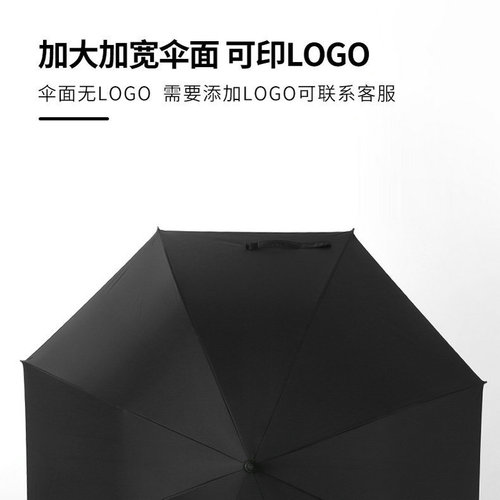 Premium Quality Oversized Car Logo Golf Umbrella Rolls-Royce Rain Umbrella All-Fiber Long Handle Straight Advertising Umbrella Custom Logo