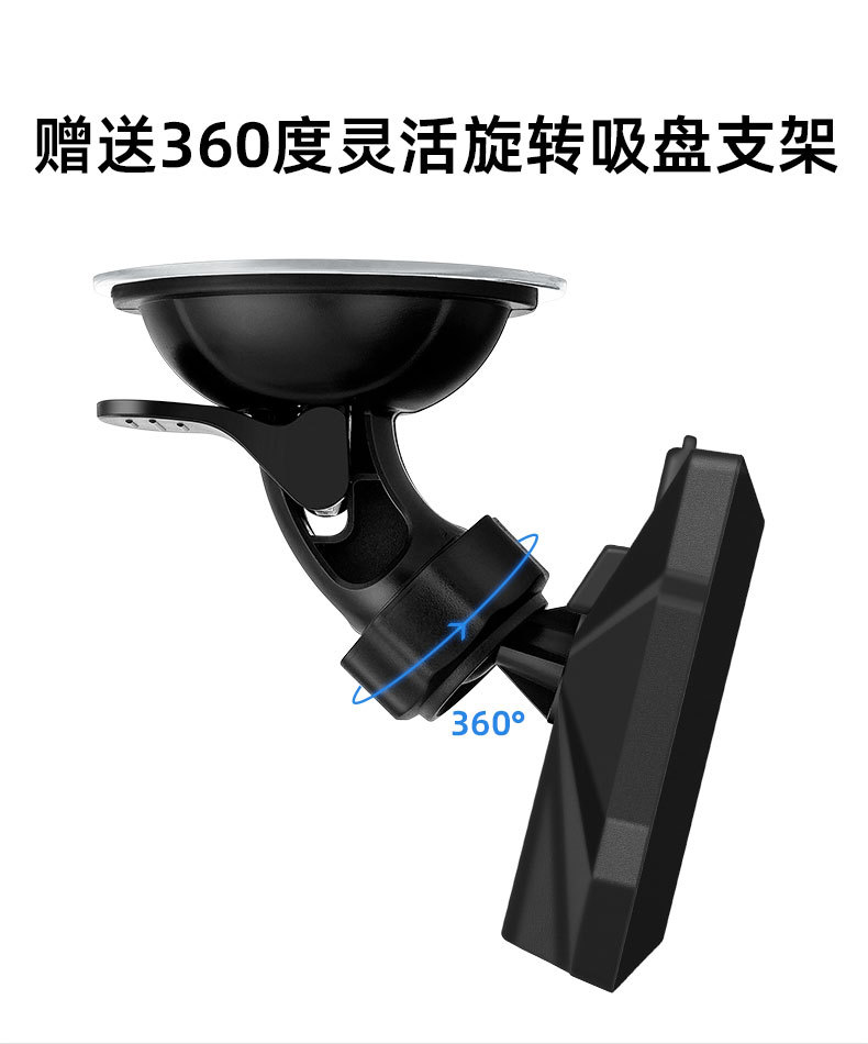 车载HUD抬头显示器