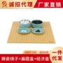 双元经济成人学生棋盒