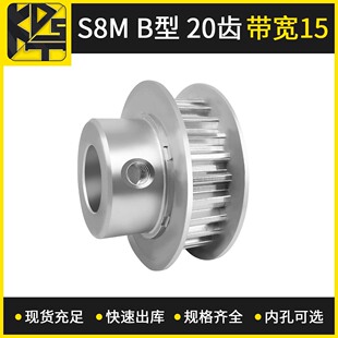 ͬ����݆  S8MBF��20�X����15  ����ģ�M�X�Ͻ�Ƥ��݆