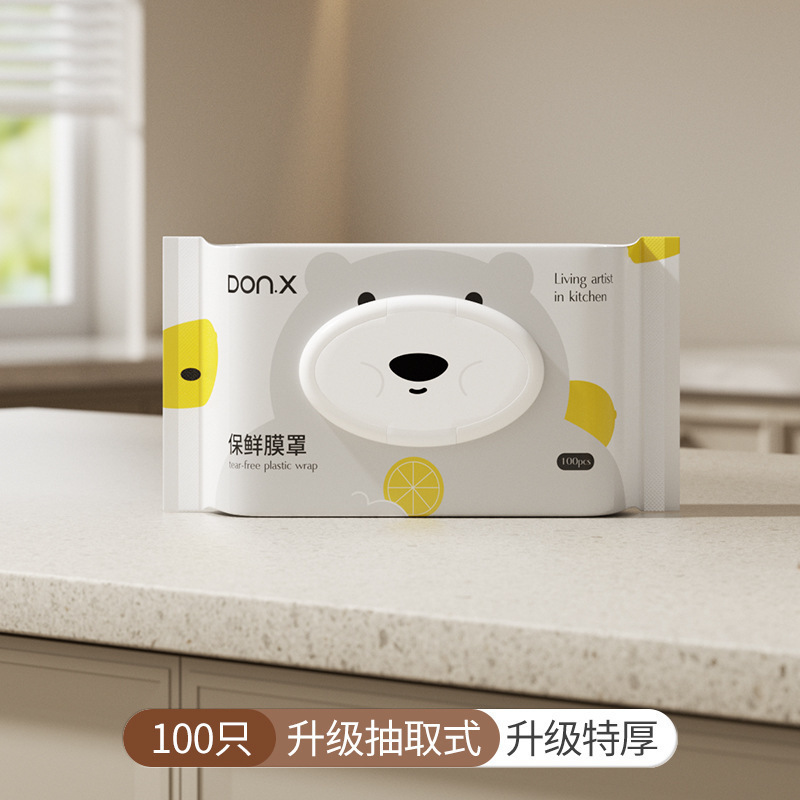 【包邮】一次性保鲜膜罩抽取式食品级家用卡通萌趣厨房水果保鲜罩|undefined