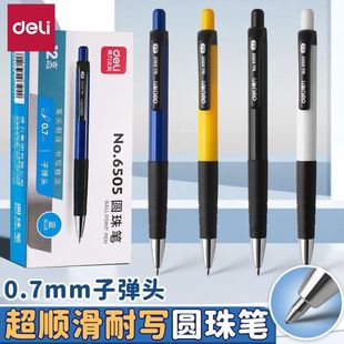 �����A�鰴��ʽ�{���ӈA��P�͹Pԭ�ӹP���͹P����ԭ�ӹP6505