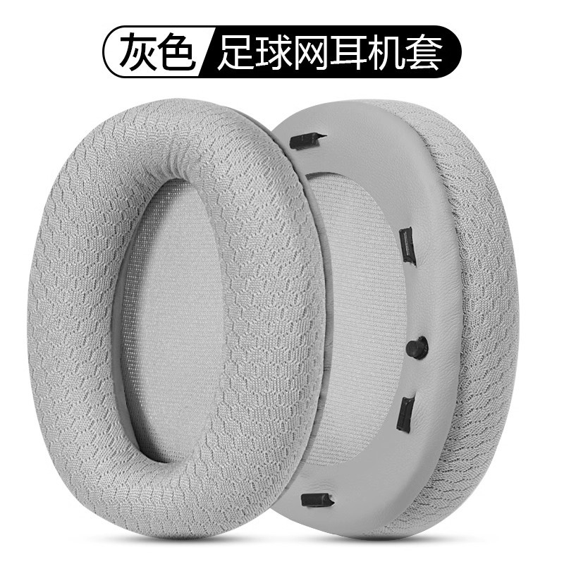 Adecuado para edifier/Walker w800bt Plus cubierta del auricular 2021 nuevo auricular esponja cubierta de cuero caso