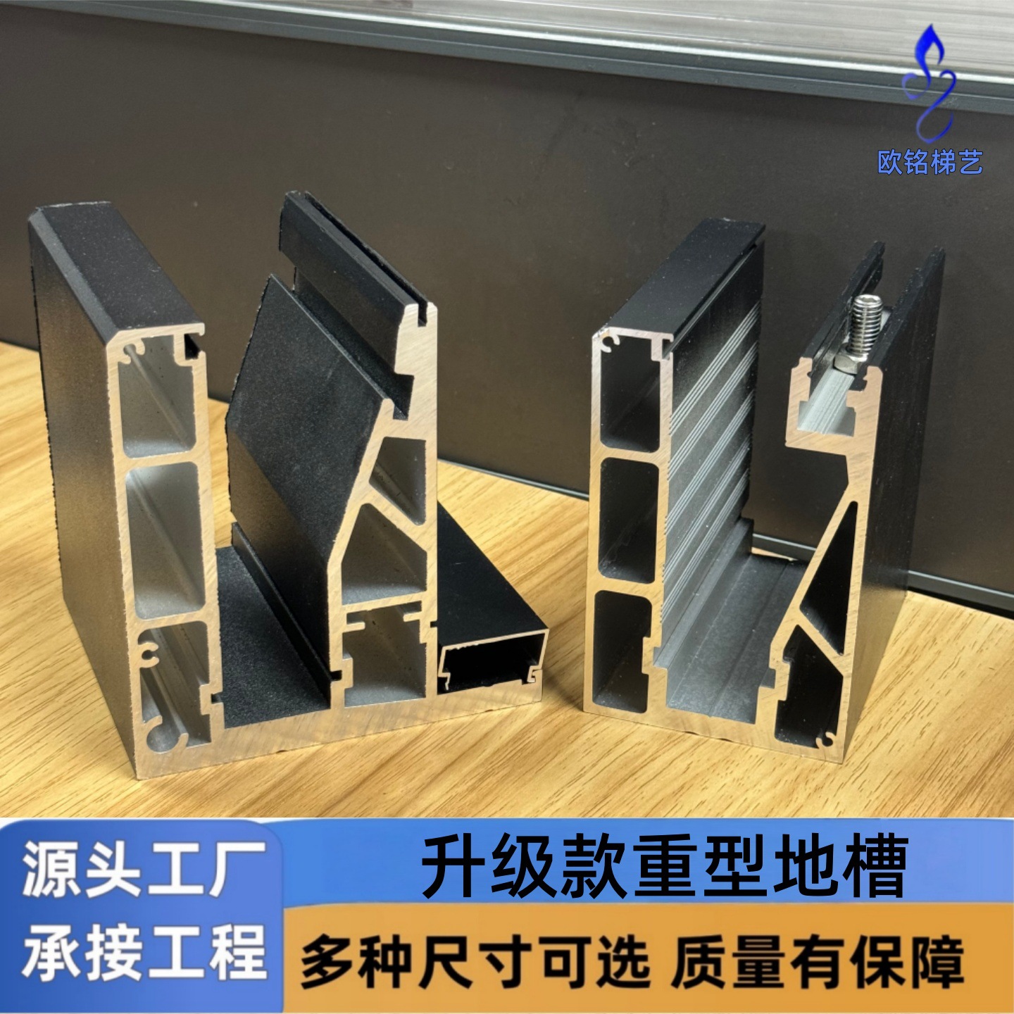 别墅家用楼梯玻璃护栏重型侧面固定地槽平台无框玻璃栏杆扶手卡槽