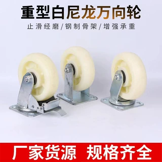 厂家批发万向轮子 平板手推车刹车脚轮加厚6寸包胶轮耐磨工业脚轮