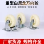 万向耐磨工业加厚脚轮