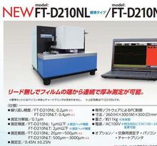 ��ʿfujiwork��Ĥ�yԇ�x�B�m�y��C/�y��x/���ӋFT-A200