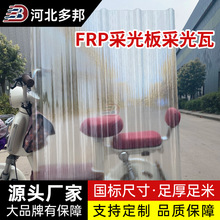 �����趨�ơ�FRP�ɹ�幤�I�S������ɹ���͸���ʸ߿��ϻ������|