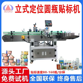 贴标机械;多功能包装机