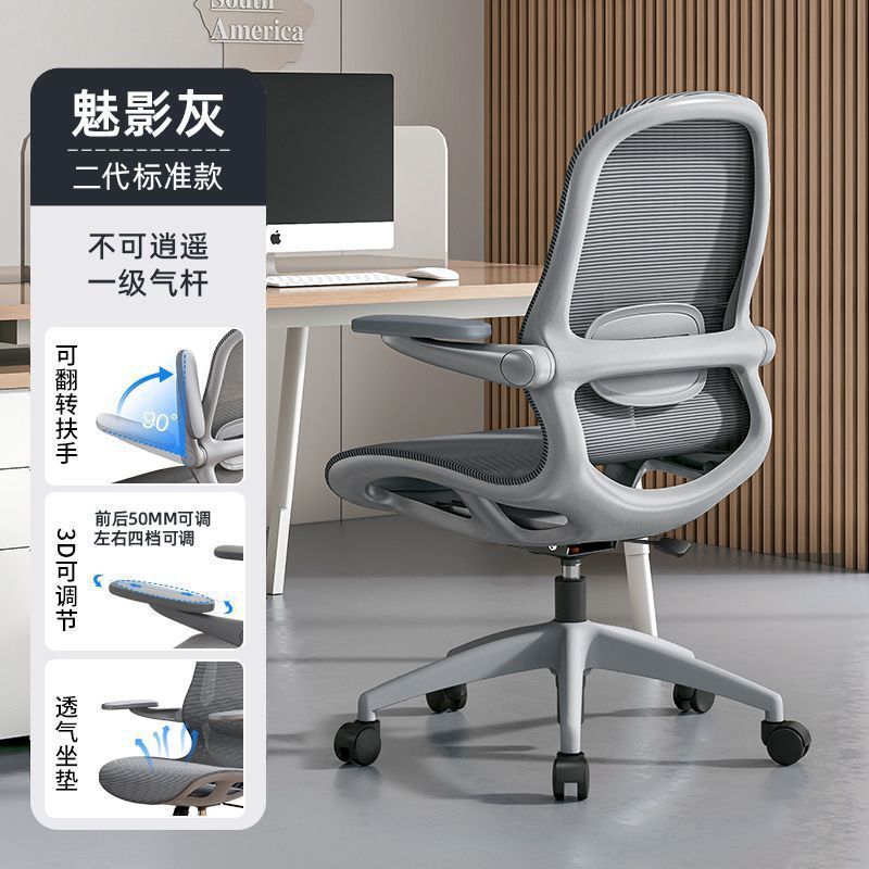 办公室舒适电脑椅家用职员会议椅子出口品质办公椅子|undefined