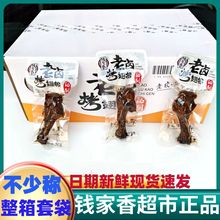 �X�������u�����500g�켴ʳ�u����С�����e���W�tС������ʳƷ