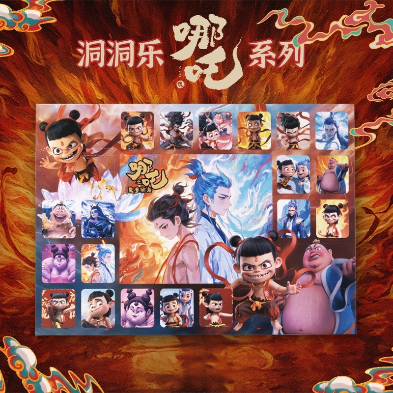 砸金蛋洞洞乐盲盒网红爆款三丽鸥盲盒哪吒手办盲盒潮玩摆摊玩具批|undefined