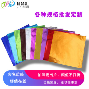 4cm �����b�a����С����С�ߴ���~��ƬС���ʳƷ���X����