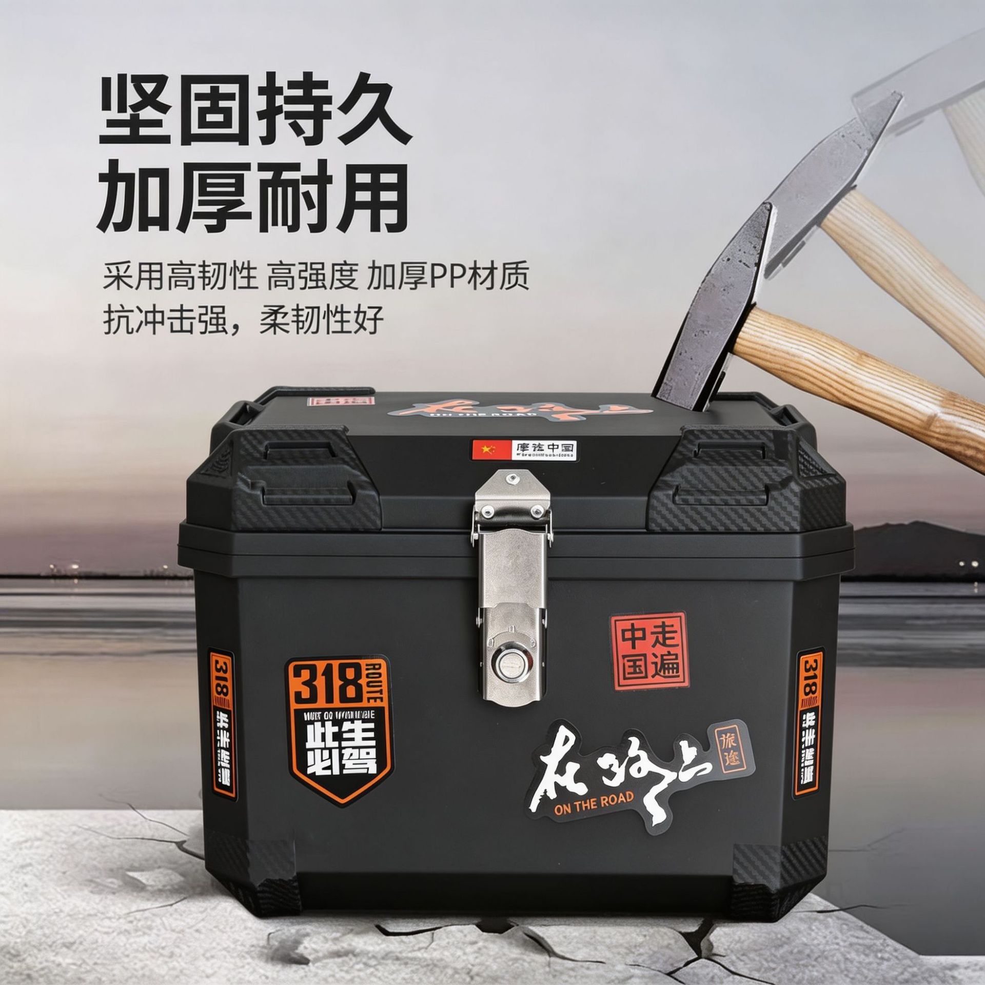 Electric Vehicle Trunk, Large Capacity Trunk, Scooter Trunk, Motorcycle Luggage Box, Large Universal Extra-Large Trunk, Rear Trunk