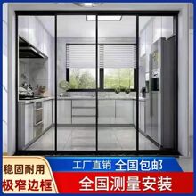 三联动极窄推拉门阳台玻璃移门厨房餐厅极简地轨吊轨