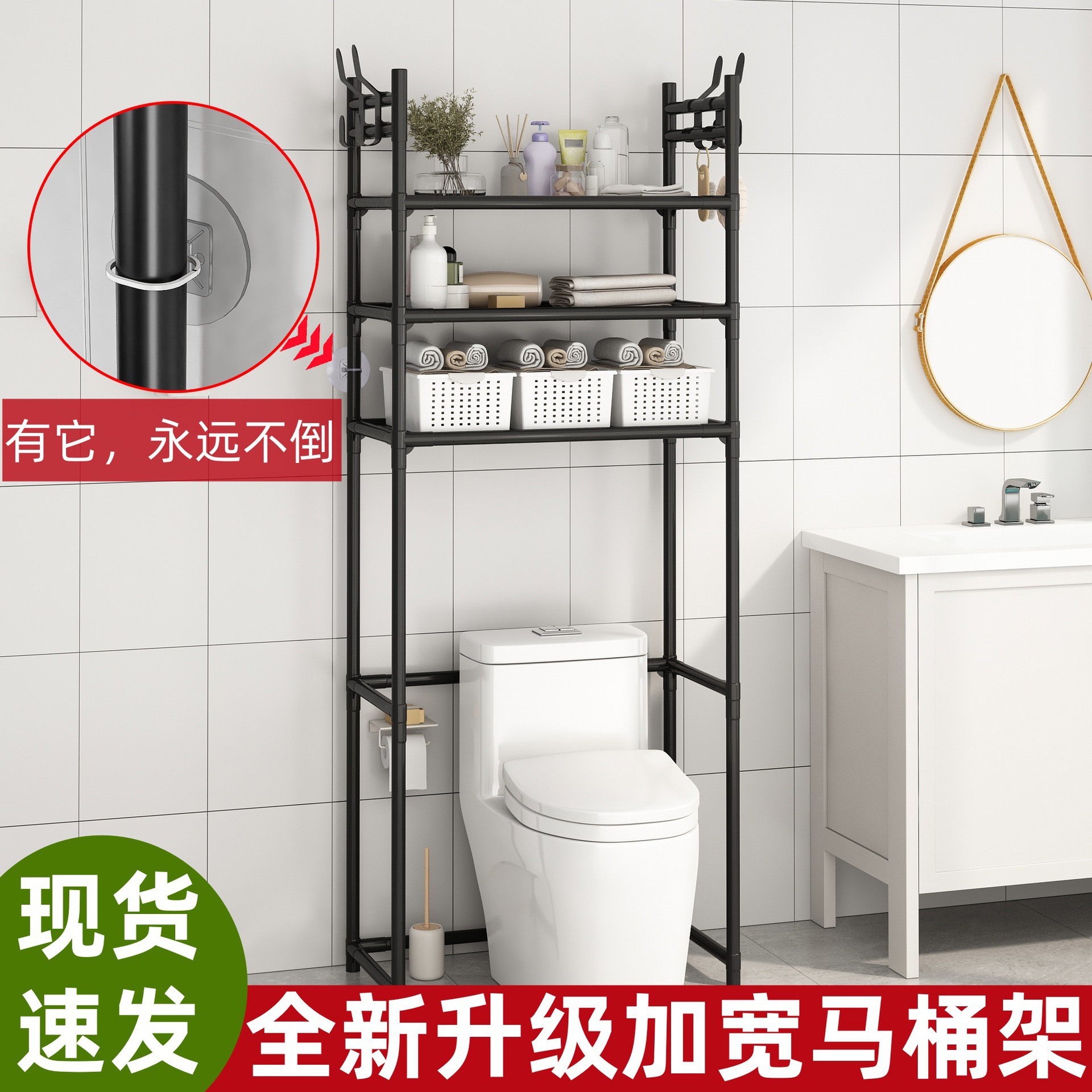 Baño de almacenamiento estante inodoro de metal de plástico lavadora estante impermeable doméstico piso sin agujeros inodoro