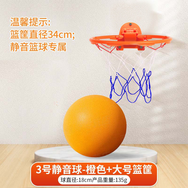 Suministro directo de fábrica interior mudo bola niños N ° 3 bola esponja fuerza silenciosa raqueta bola mudo baloncesto adulto N ° 7 bola