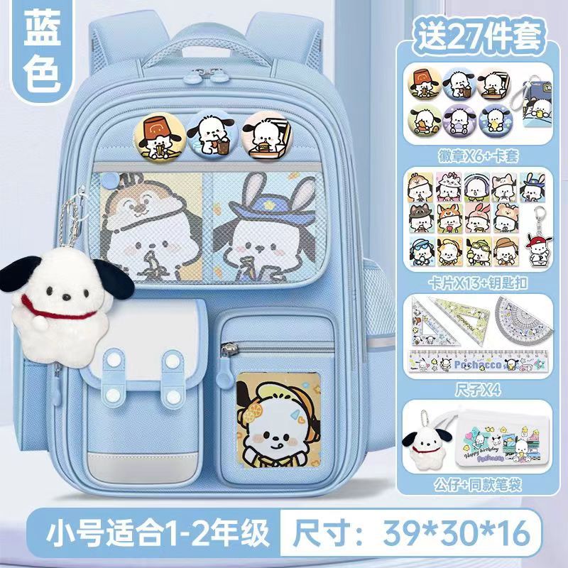 Pacha perro mochila escolar de niñas de primaria 13 a 6 grados para niños mochila impermeable de gran capacidad nueva espalda protectora