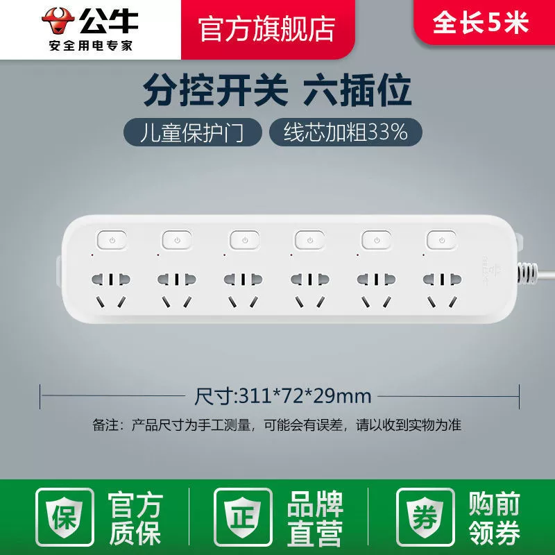 Розетка-колодка с USB, монтажная плата с проводами, вилка-панель для подключения, бытовая терминальная панель для общежития