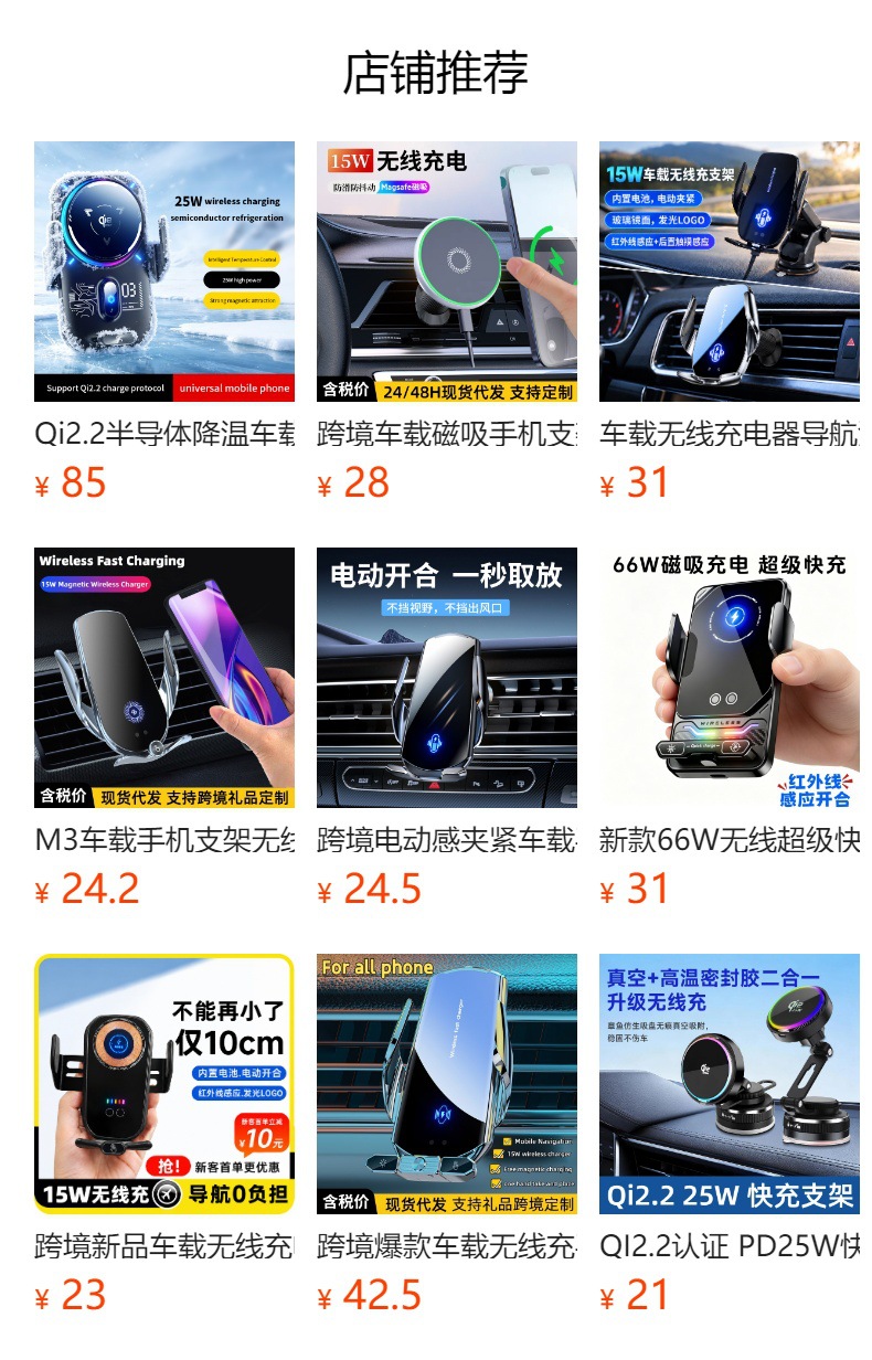 Qi2.2 Car Wireless Charging Stand 25W Fast Charging Semiconductor Cooling Air Vent Navigation Phone Holder