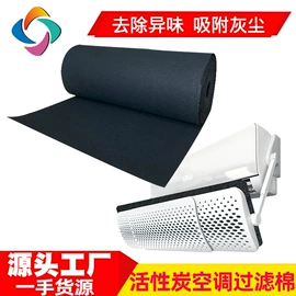 其他烧烤用具;过滤棉;针刺无纺布