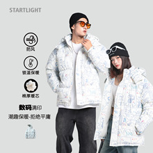 冬季新款棉服男女数码印花休闲棉袄加厚保暖连帽外套韩版宽松防水