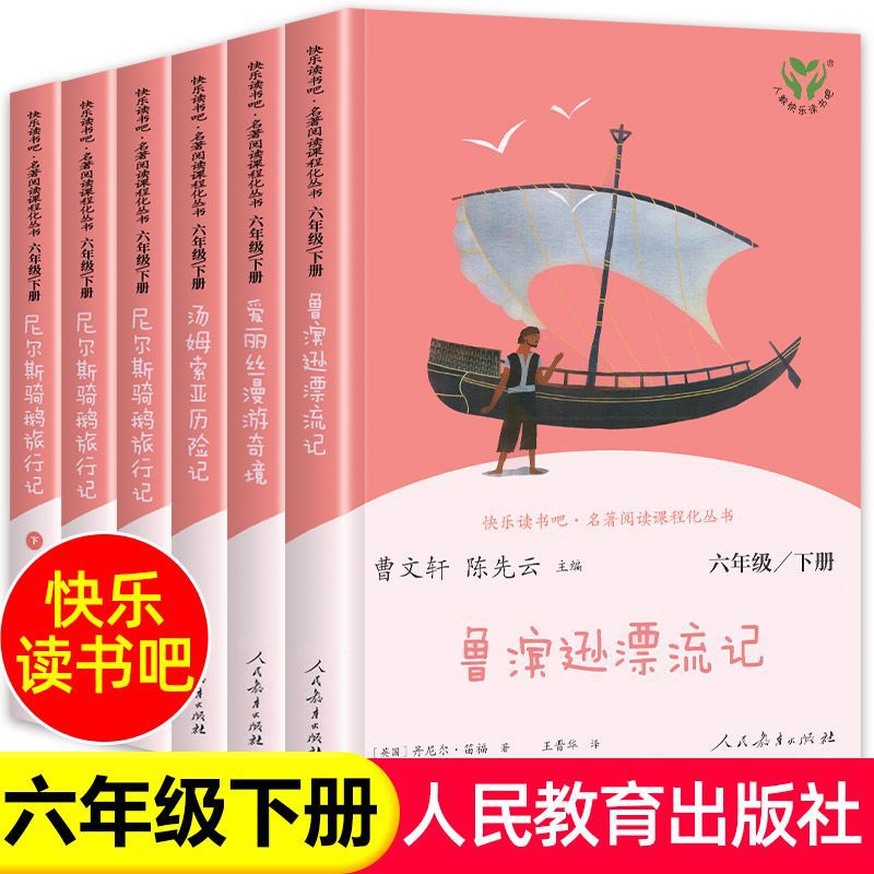 Read 6 books in the sixth grade