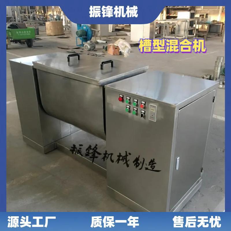 槽型混合机食品混料机不锈钢商用卧式小型专用搅拌机器设备生产
