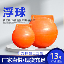 �Bֳ����ֱ��40CM����ʾλ���R�O��PE���Ϻ��Ϙ�־�p��ˮ�渡��