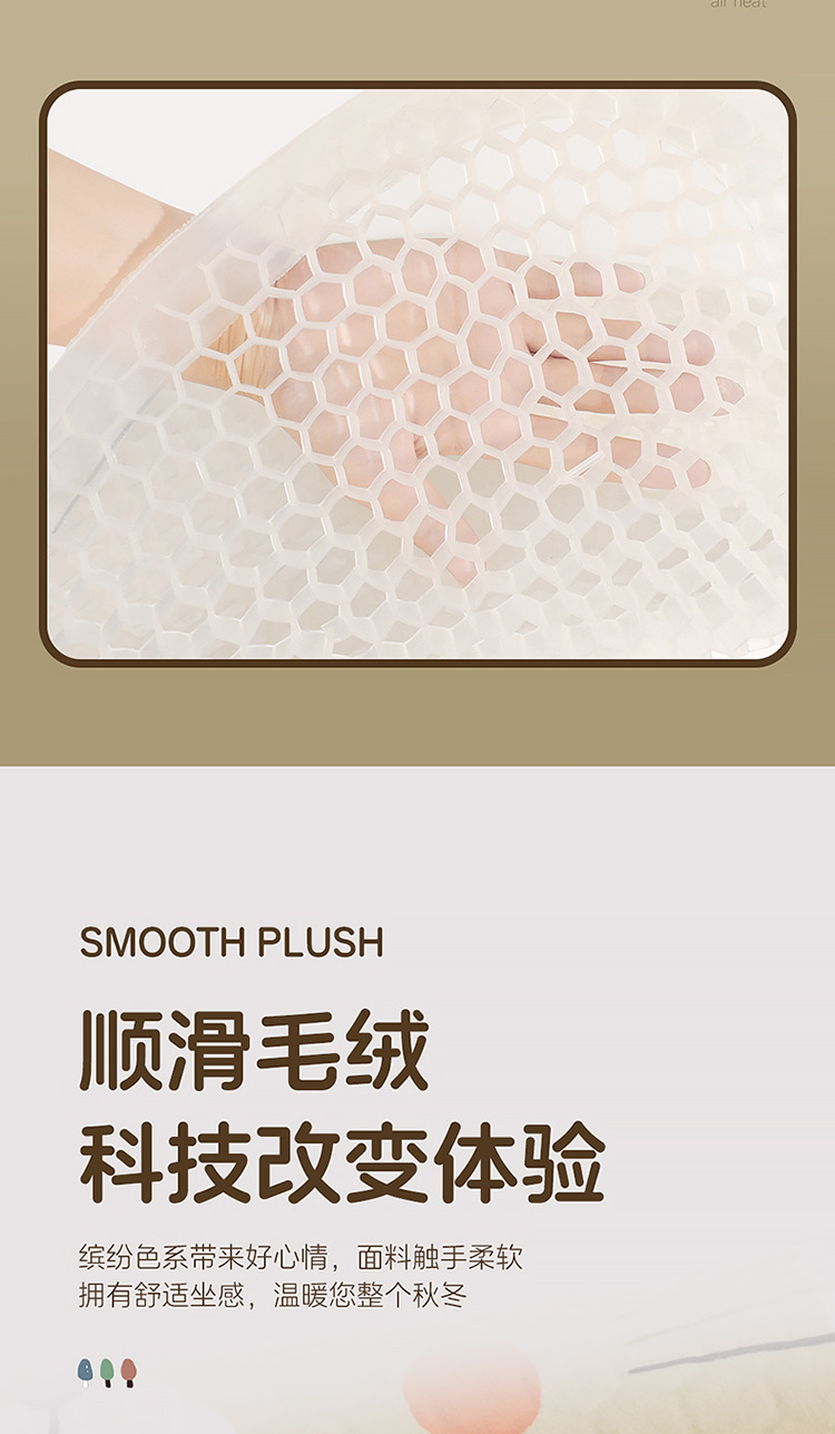 Summer Plush Gel Car Cushion Office Ice Silk Chair Cushion Cartoon Fat Cushion Gel Breathable Seat Cool Cushion