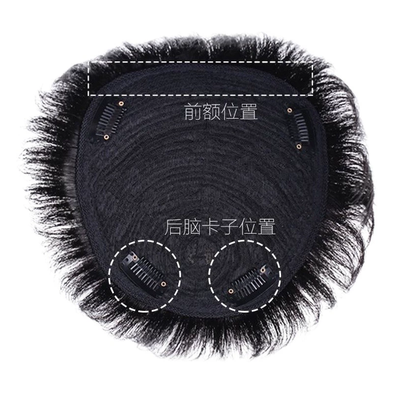 Мужская запасная часть для волос, крышка для парика, замена волос на лбу, лысые Сменные подушечки для наращивания волос, флип-парик, настоящие волосы, мужской блок для волос