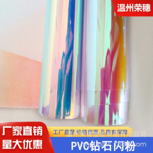 �S�����l PVC�ʯ�W�� pvc�ò�Ĥ ����Ь�Ļ��y�����ò� 0.4mm