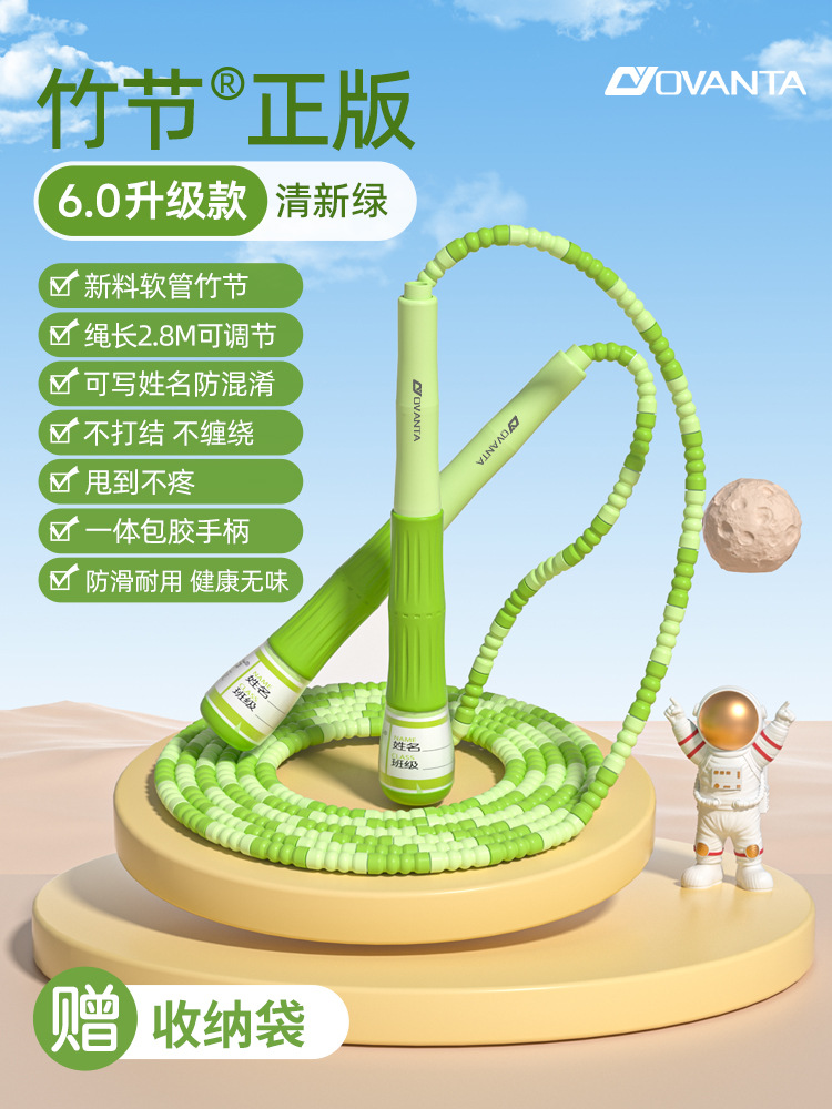 초등학생 유치원/전문모델/줄길이 2.8m 조절가능 [키 1.7m이상] 발차기 통증없음/이름 쓸 수 있음/신록