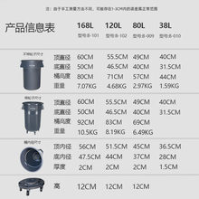 3MQR白云大号圆形桶加厚塑料环卫储物桶带盖多用途水产养殖垃圾桶