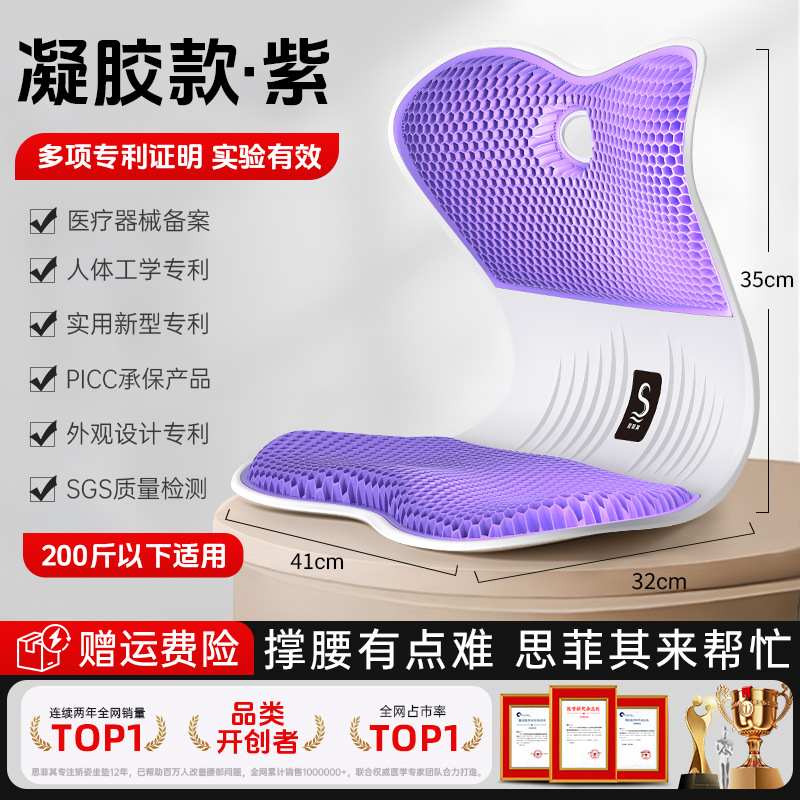 TPE 플랫 스타일 + 젤 감압 - 스모크 퍼플 [ 100kg 이내]