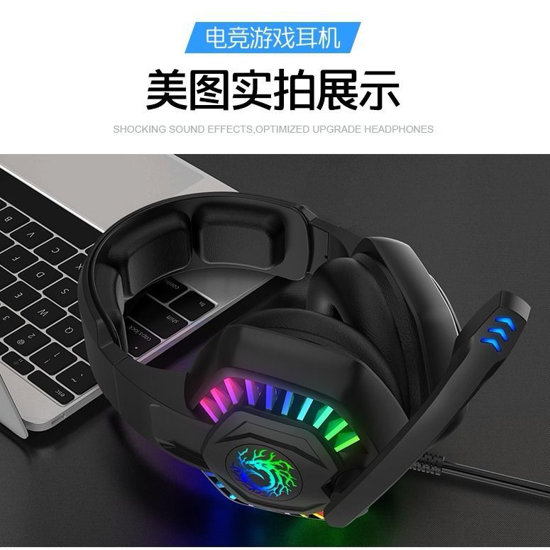 Auriculares transfronterizos para computadora auriculares e-sports juego pollo comiendo escritorio portátil teléfono móvil con micrófono cableado