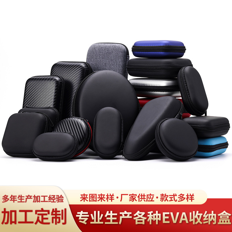 Eva Storage Bag, Mobile Hard Drive, Power Bank, Camera, Earphones, Digital Data Cable, Shockproof Hard Shell Instrument Storage Box